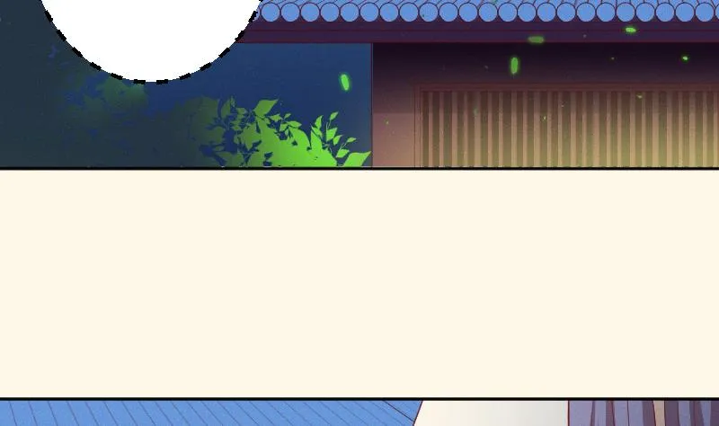 第247话 传信 第3页