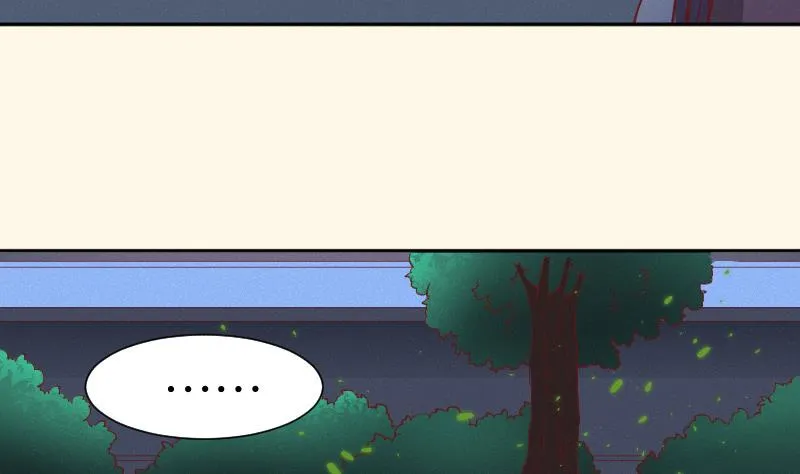 第247话 传信 第5页
