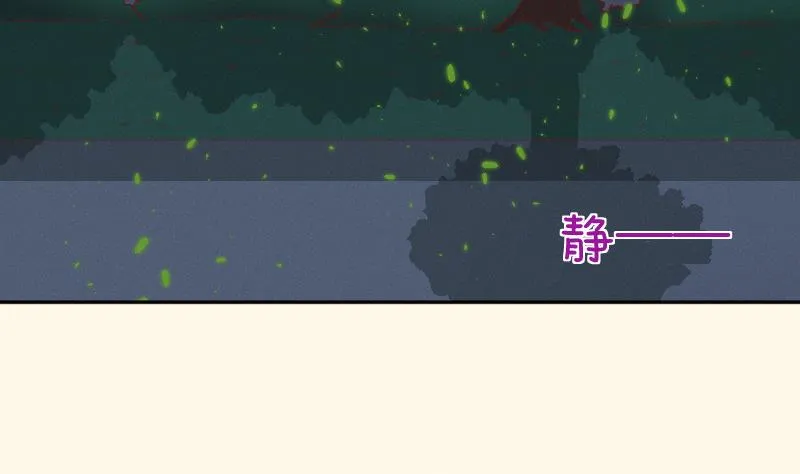 第247话 传信 第6页