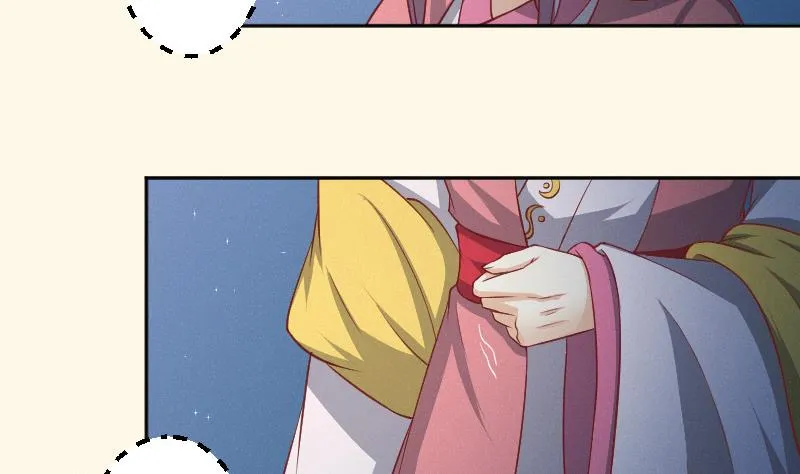 第247话 传信 第8页