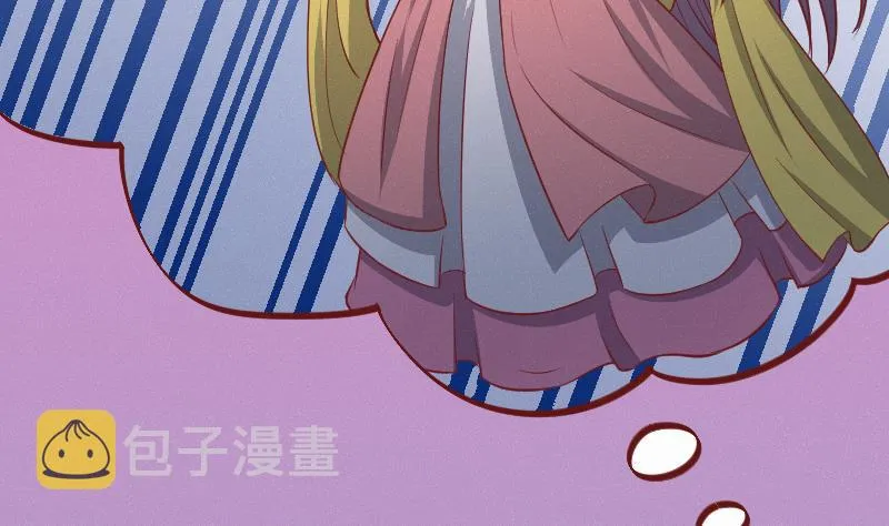 第247话 传信 第11页