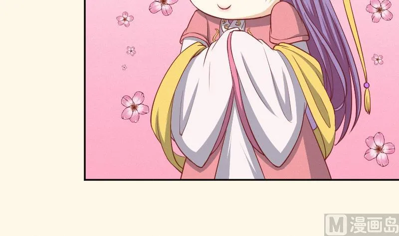 第247话 传信 第22页