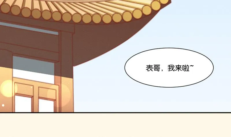 第247话 传信 第29页