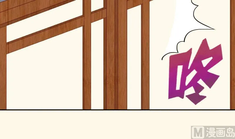 第247话 传信 第31页