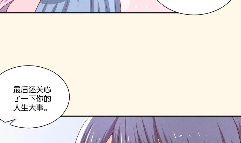 第247话 传信 第41页