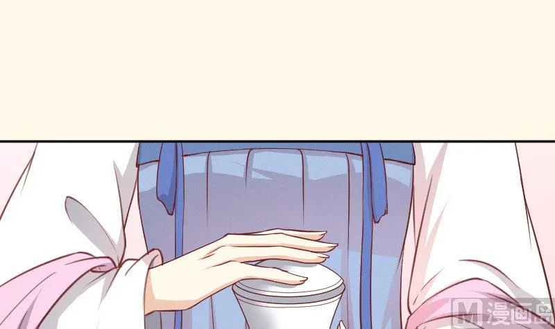 第247话 传信 第43页