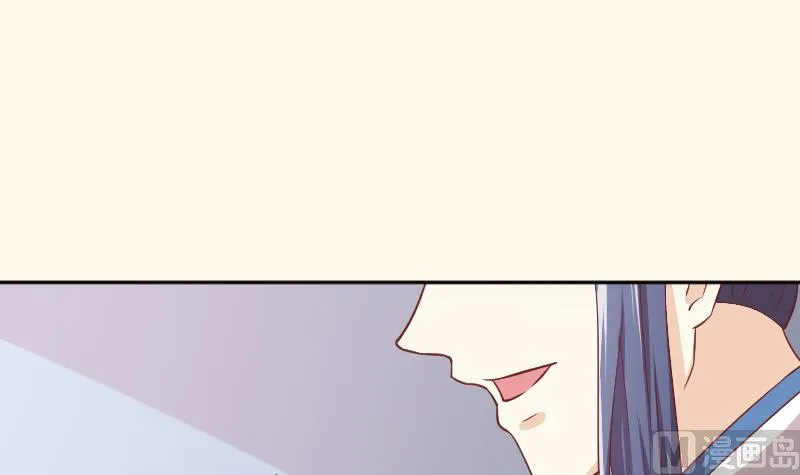 第248话 毓翠宫娘娘 第19页