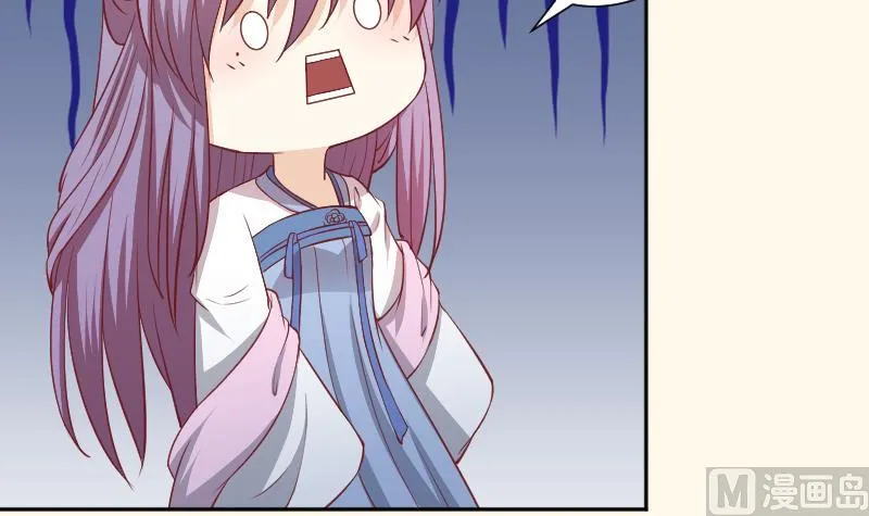 第248话 毓翠宫娘娘 第25页