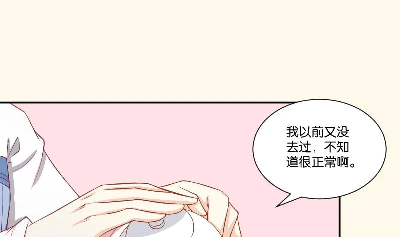 第248话 毓翠宫娘娘 第30页