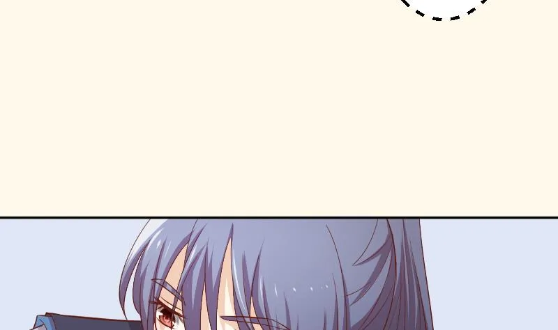 第248话 毓翠宫娘娘 第33页