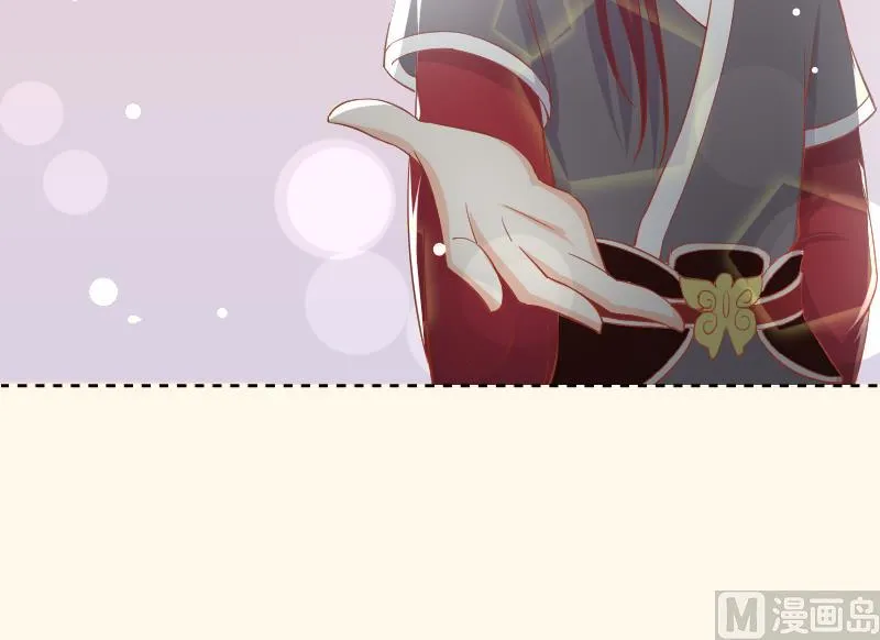 第248话 毓翠宫娘娘 第46页