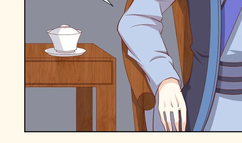 第249话 表哥的分析 第8页