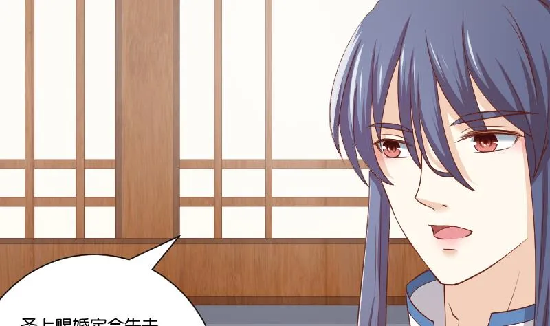 第249话 表哥的分析 第12页