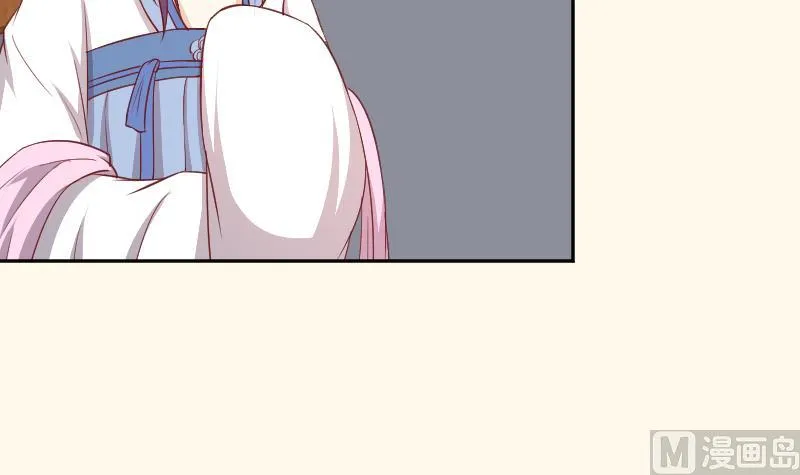 第249话 表哥的分析 第19页