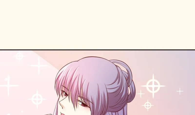 第249话 表哥的分析 第23页