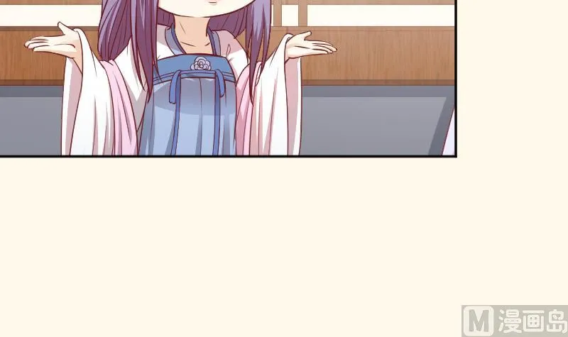 第249话 表哥的分析 第28页