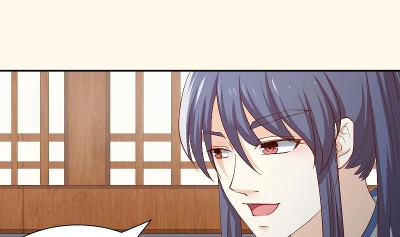 第249话 表哥的分析 第29页