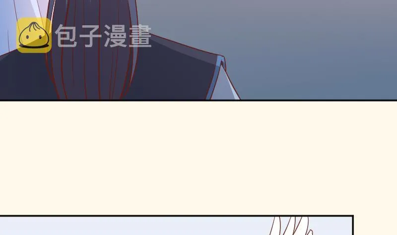 第249话 表哥的分析 第38页