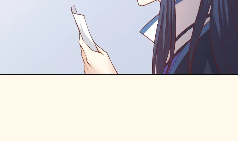 第249话 表哥的分析 第41页