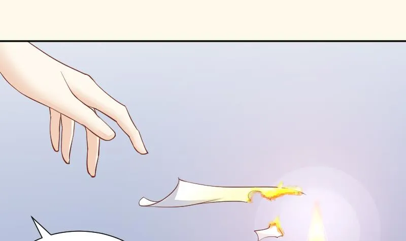第249话 表哥的分析 第42页