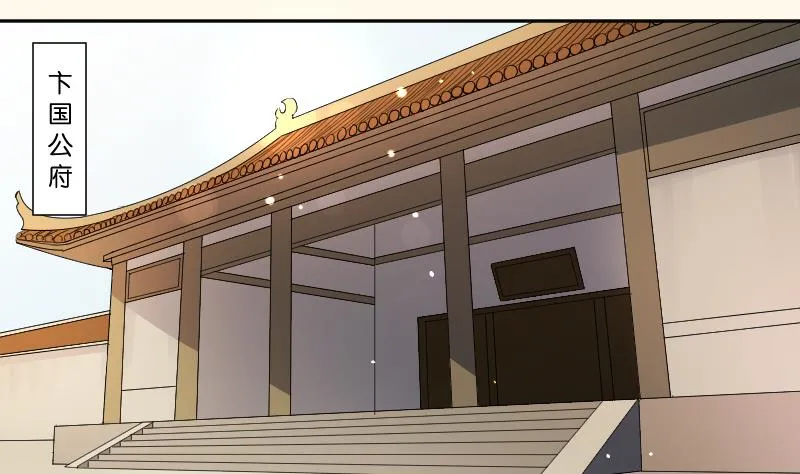 第250话 商论 第3页