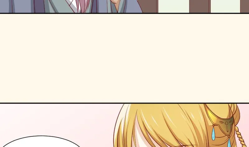 第250话 商论 第9页