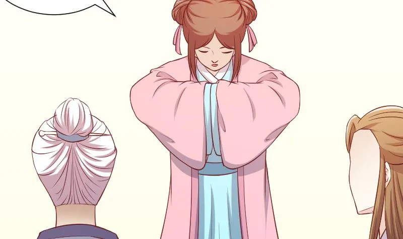 第250话 商论 第17页