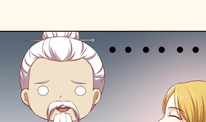 第250话 商论 第21页