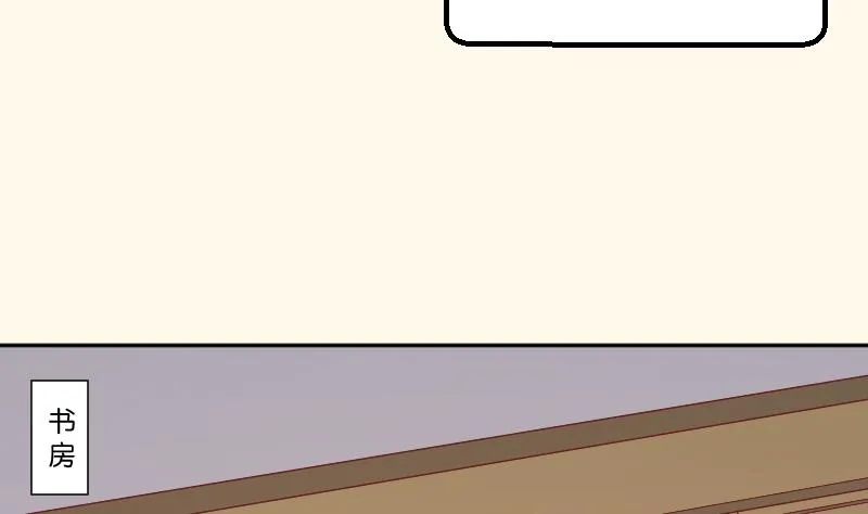 第250话 商论 第24页