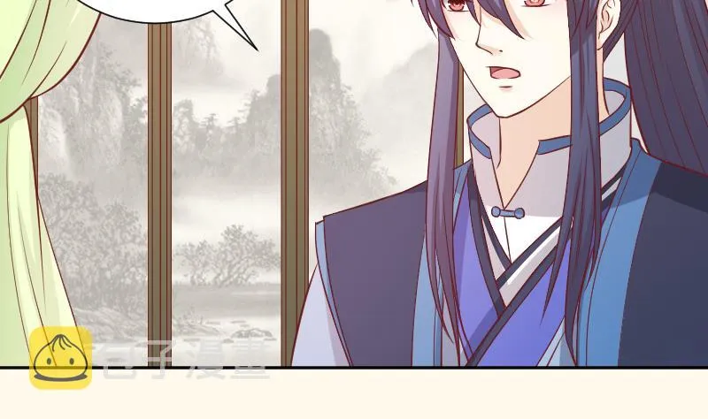 第250话 商论 第27页