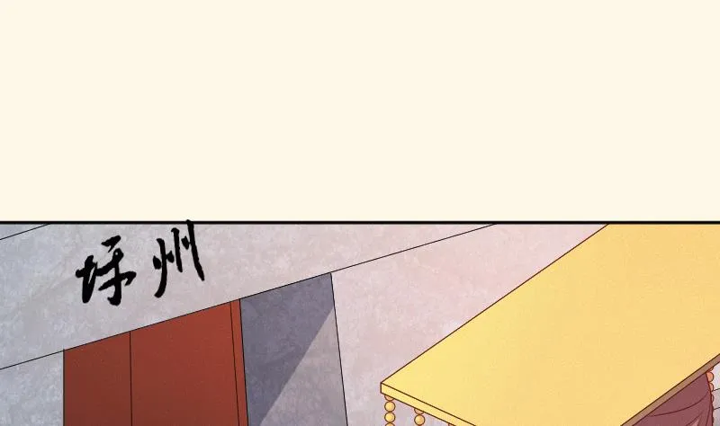 第251话 商论 2 第14页