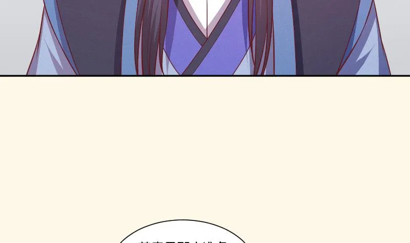 第251话 商论 2 第20页