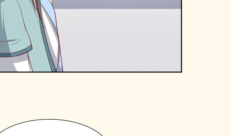 第252话 公子 第6页