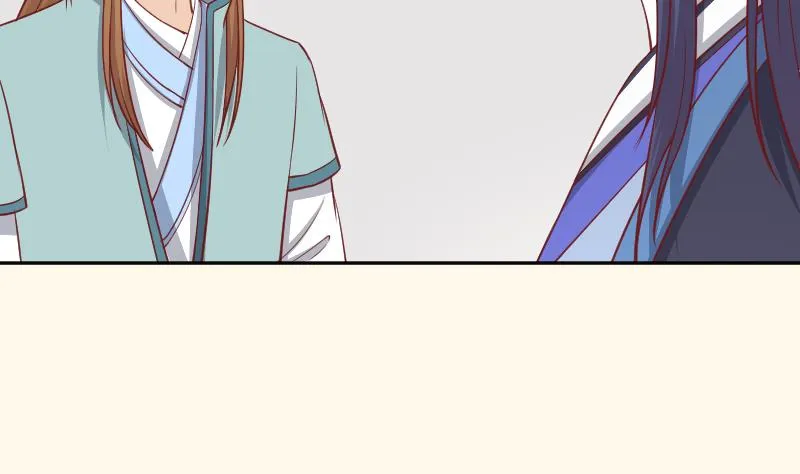 第252话 公子 第8页