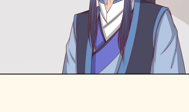 第252话 公子 第12页
