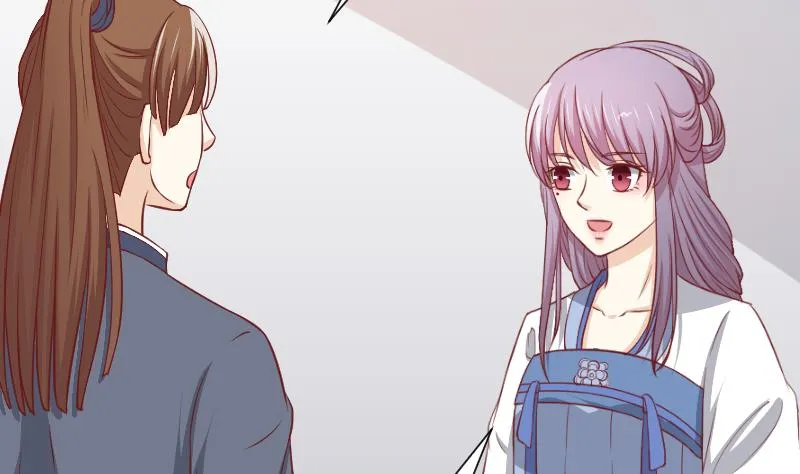 第252话 公子 第21页