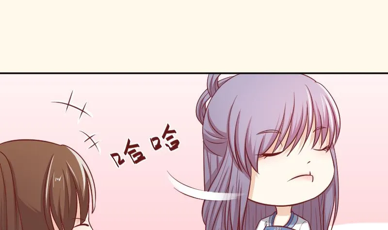 第252话 公子 第32页