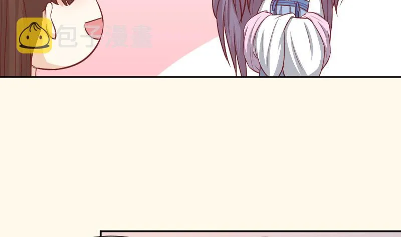 第252话 公子 第33页