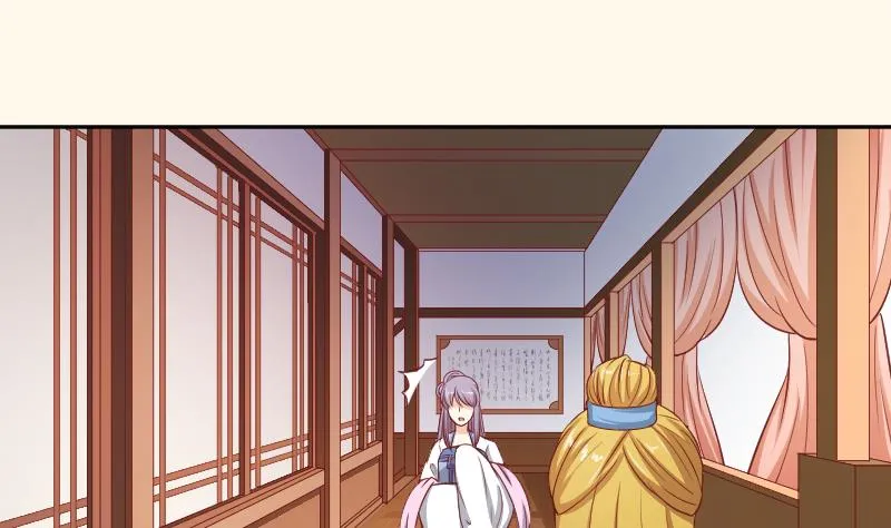 第252话 公子 第36页