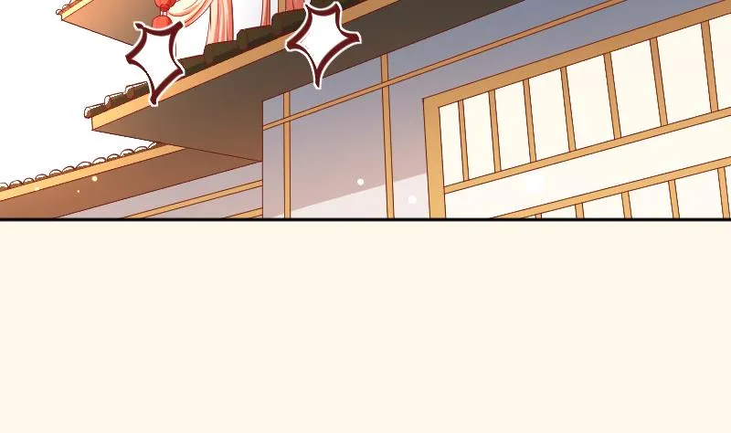 第252话 公子 第39页