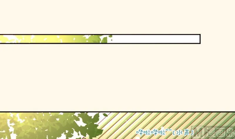 第253话 某是男子 第13页