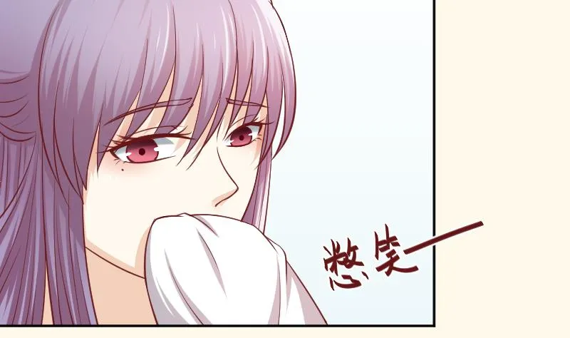 第253话 某是男子 第32页