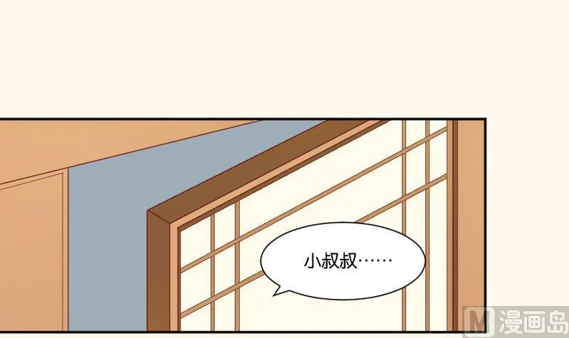 第254话 负责 第4页
