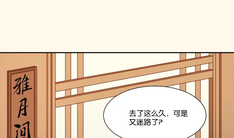 第254话 负责 第5页