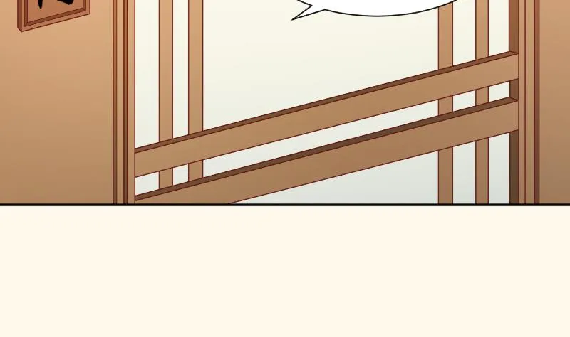 第254话 负责 第6页