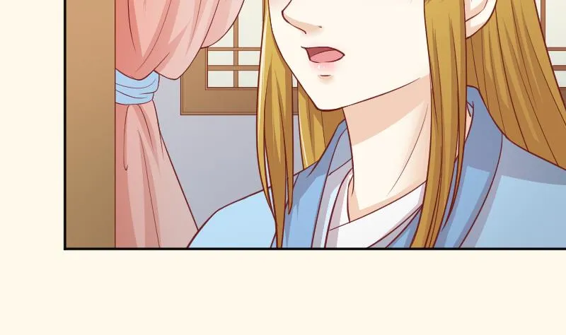 第254话 负责 第8页