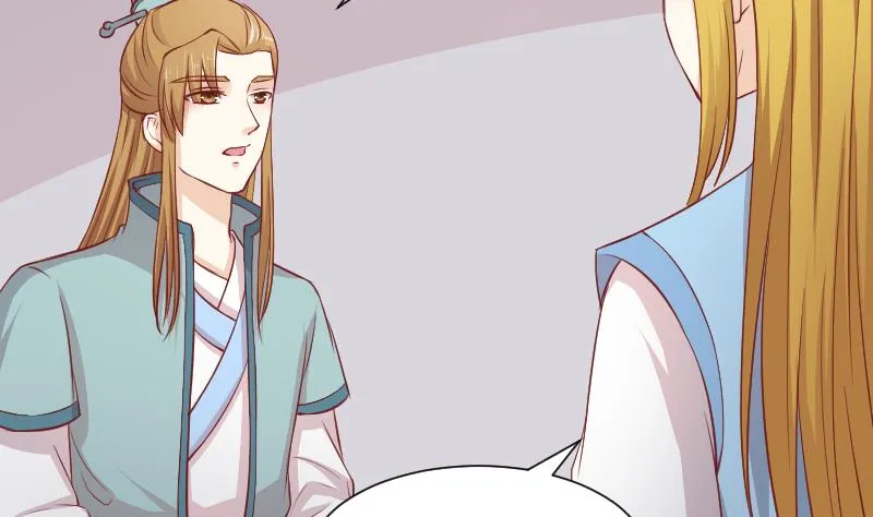第254话 负责 第11页