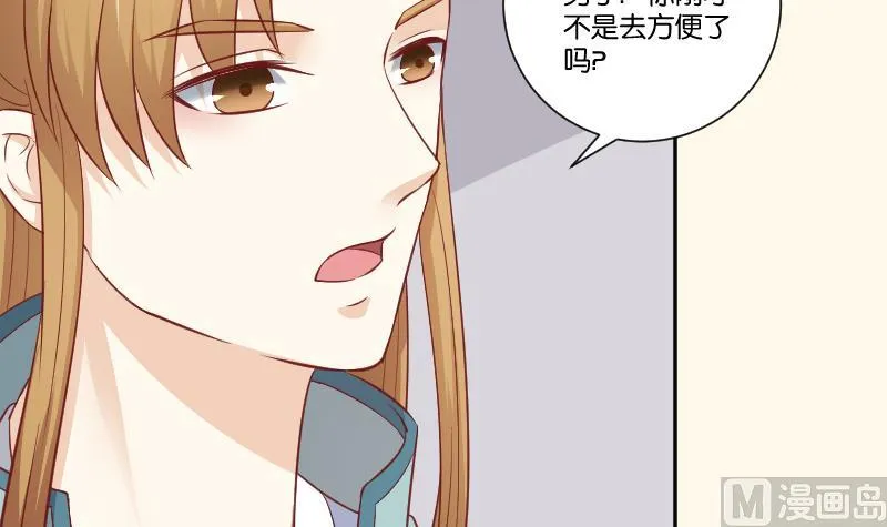 第254话 负责 第13页