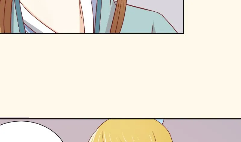 第254话 负责 第14页