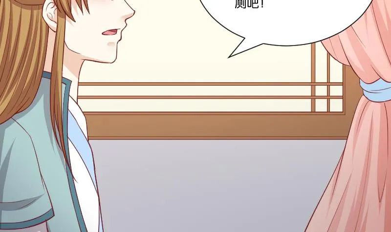 第254话 负责 第17页